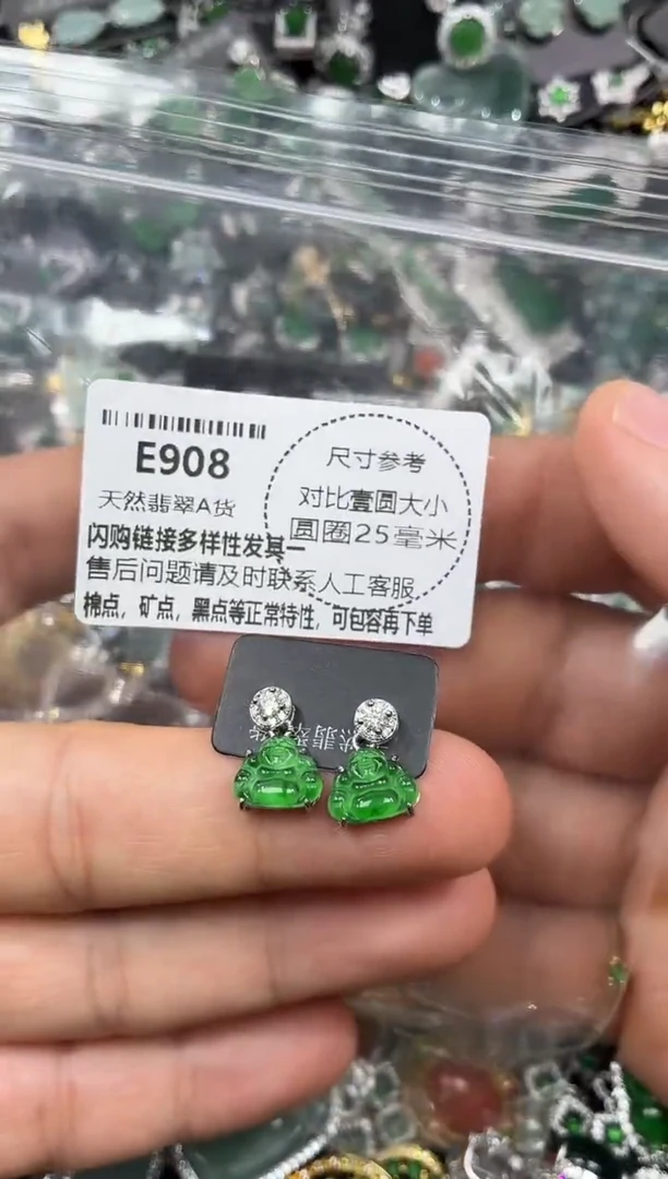 颈饰未镶嵌翡翠E908耳钉