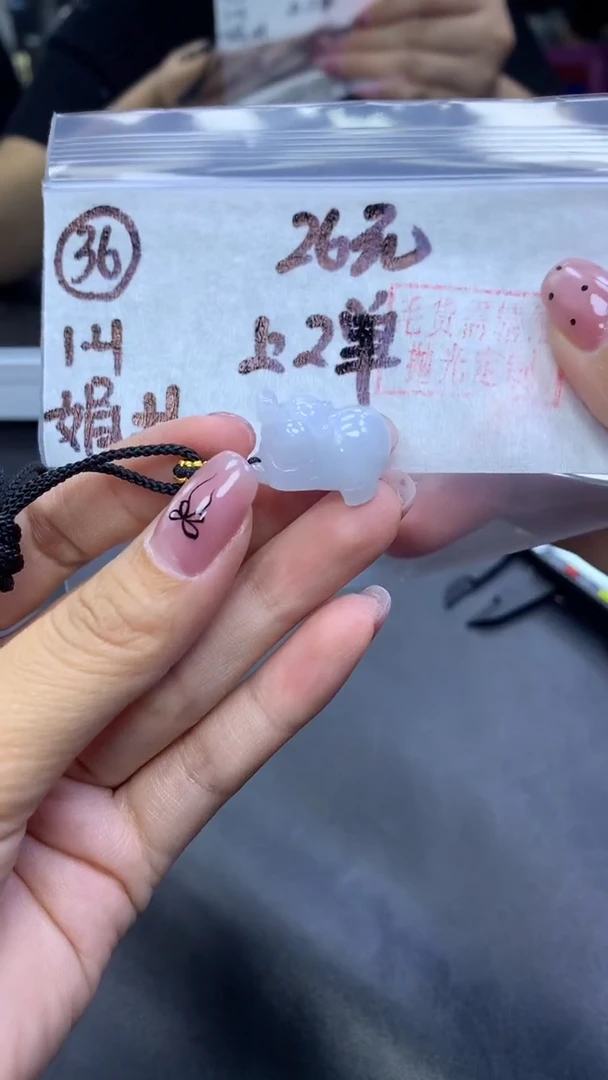 未镶嵌定制翡翠36猪猪猪+26元+拍一发一