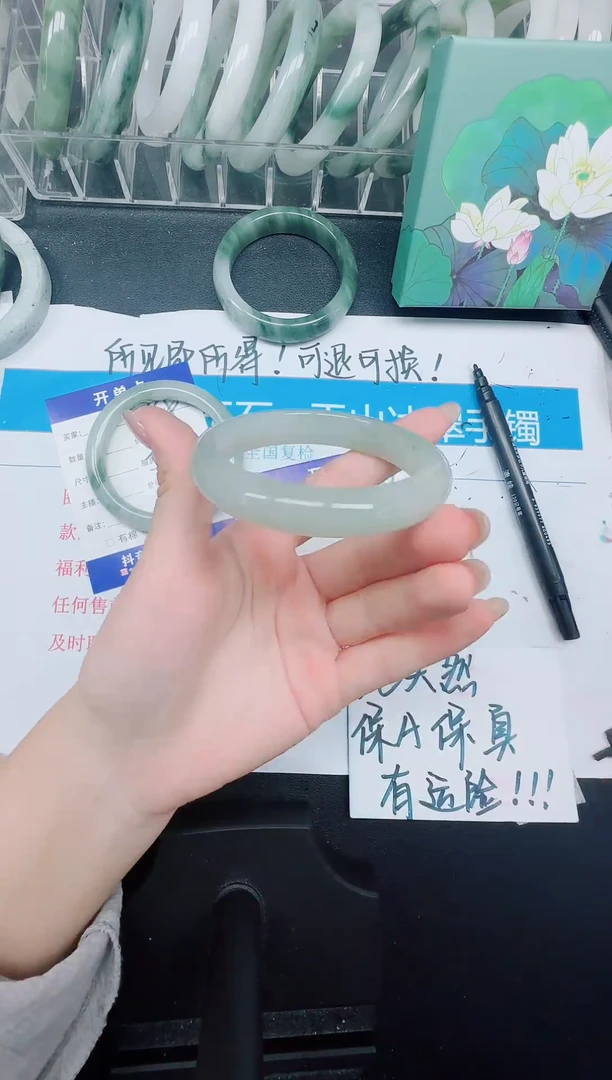 未镶嵌手镯石英质玉49-54