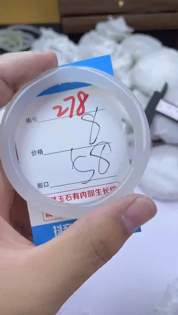 手镯玛瑙/玉髓未镶嵌278