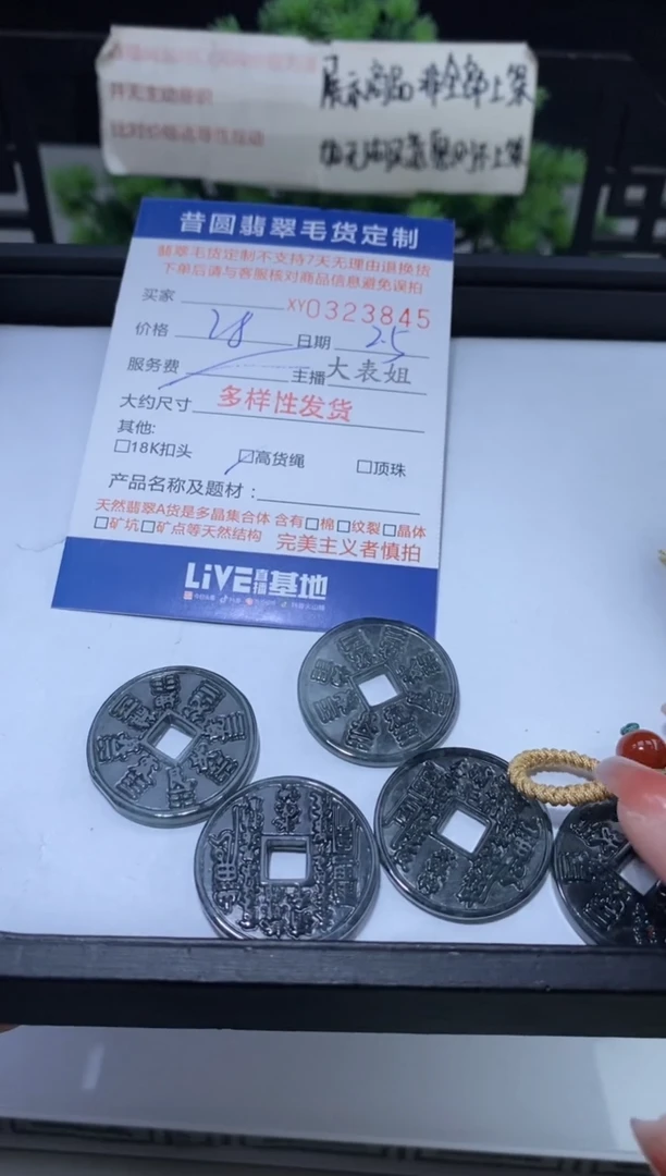 【闪购商品】翡翠颈饰未镶嵌多样性发其一323845