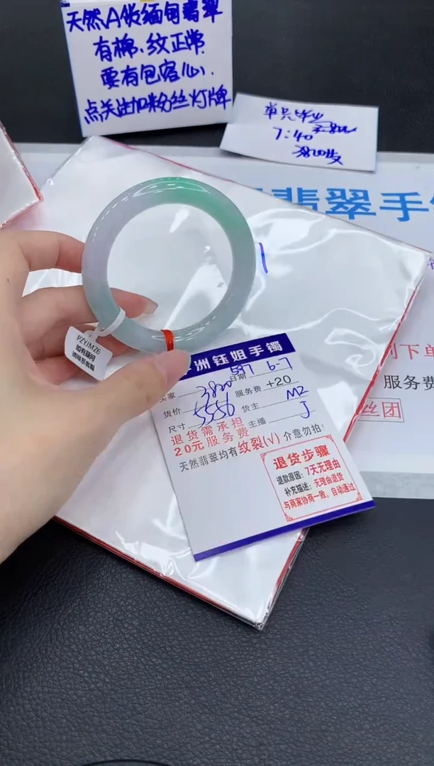 翡翠手镯未镶嵌111111111111