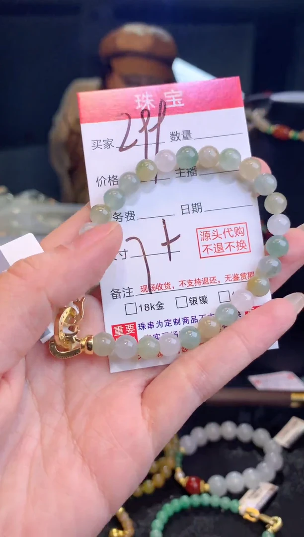 未镶嵌定制翡翠天然缅甸翡翠