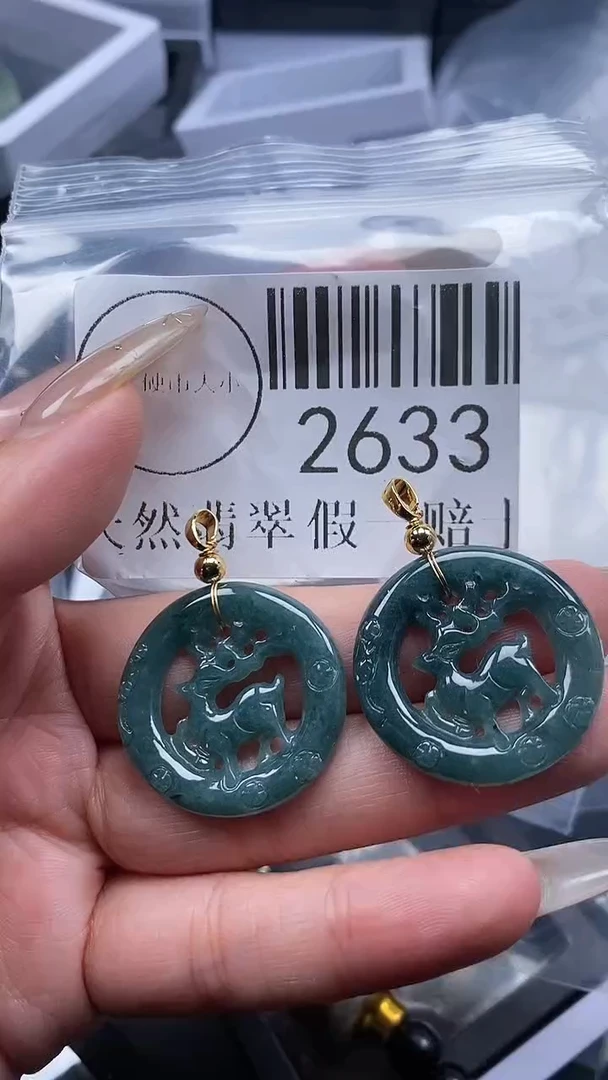 颈饰未镶嵌翡翠2633
