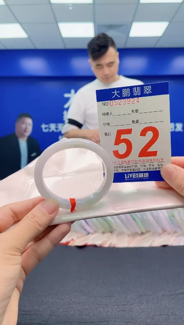 翡翠手镯未镶嵌AAAAAAAAA