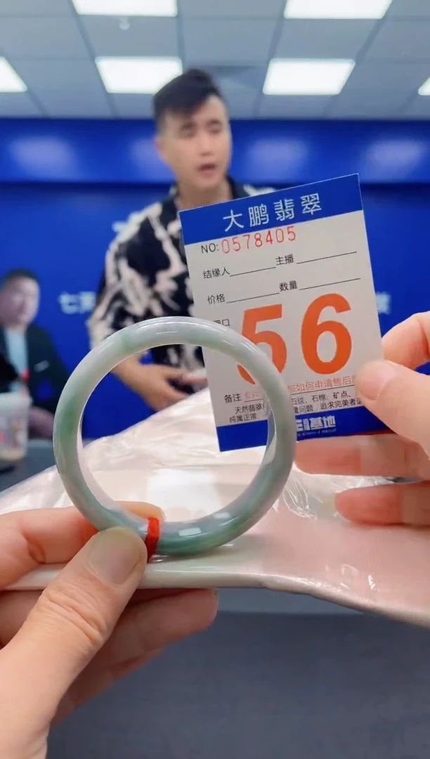 未镶嵌手镯翡翠AAAAAAAAA