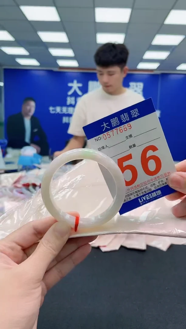 未镶嵌手镯翡翠AAAAAAAAAAAAAAAAAA