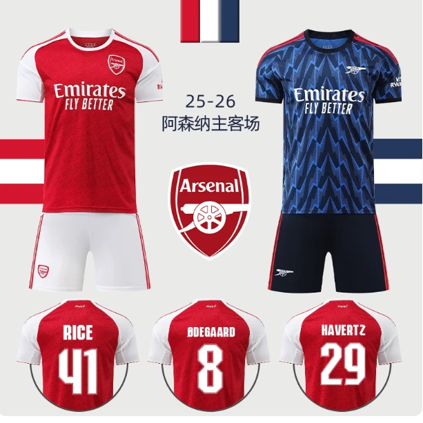 阿森纳主客场二客2526赛季成人学生足球训练服速干透气免费印号