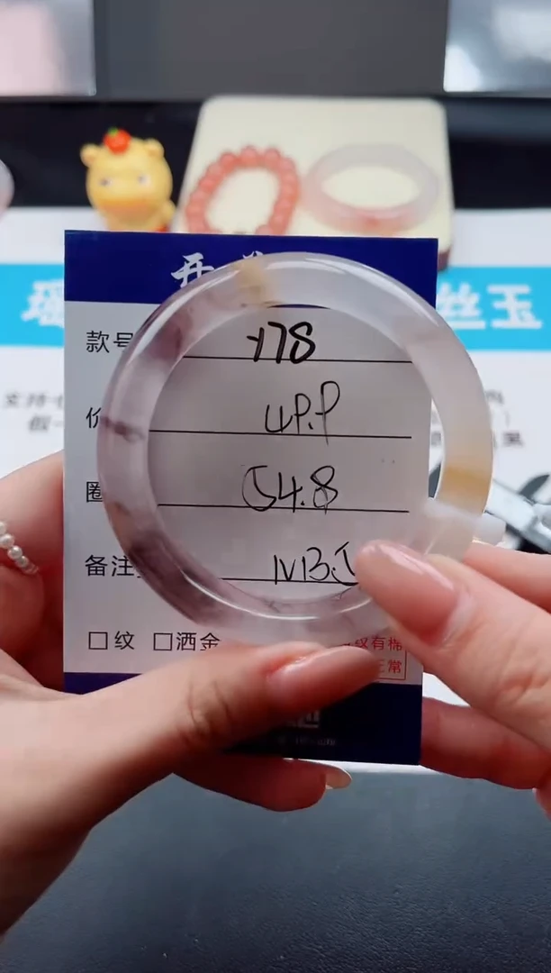 未镶嵌手镯石英质玉Y78