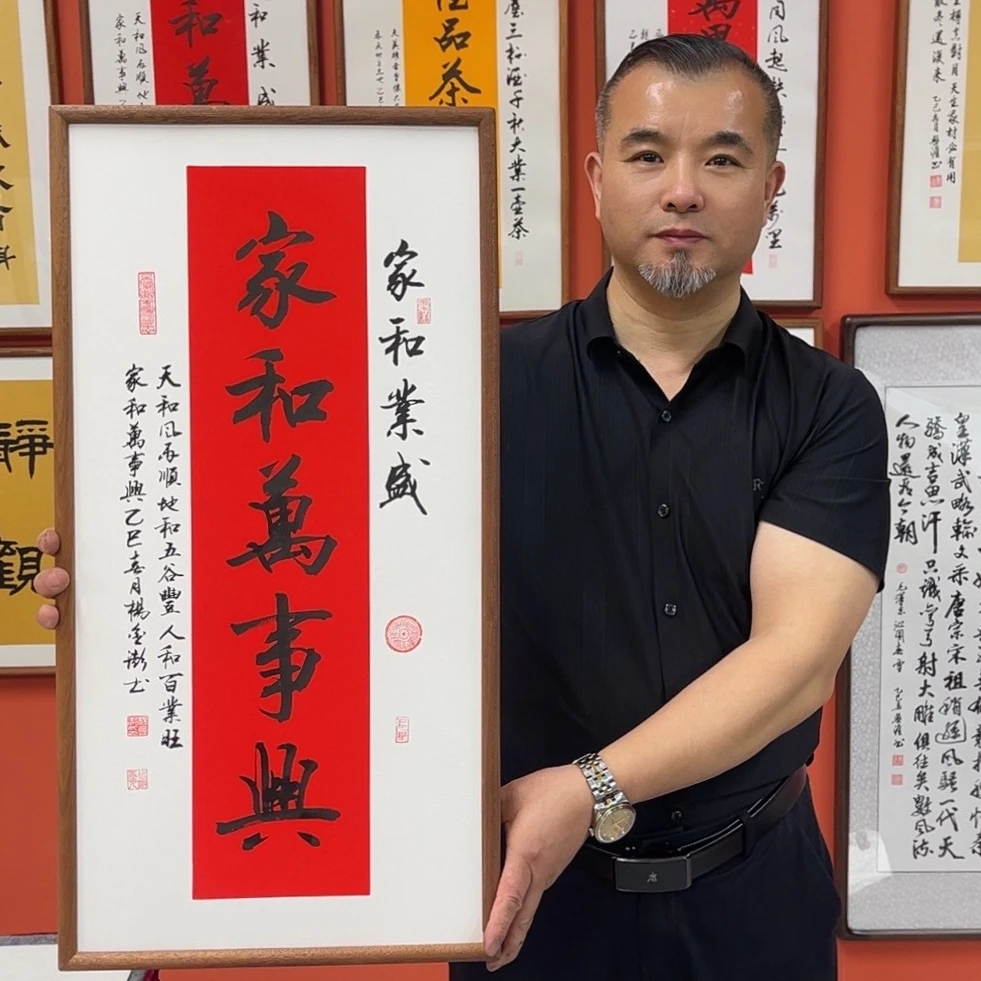 杨老师作品/万事兴/红底框/36*70cm左右