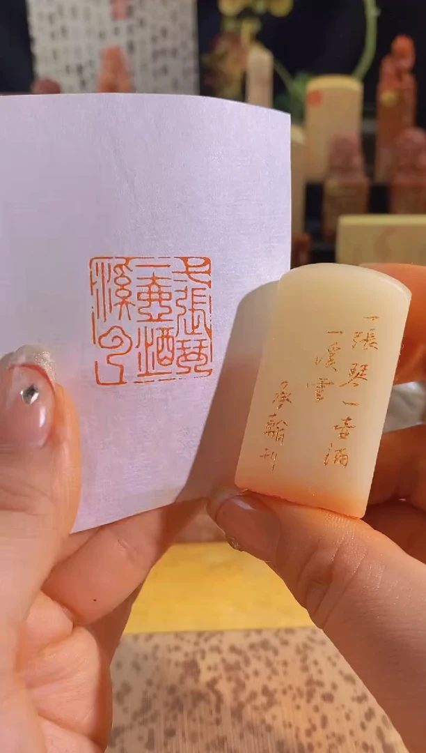 昌化石印石一张琴一壶酒一溪云2.5有库存-0064