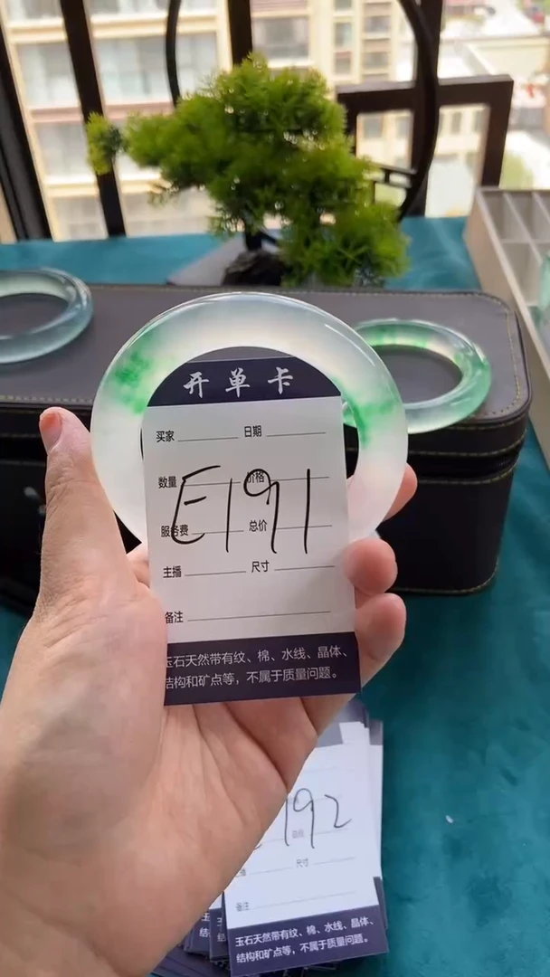 ?**?专拍链接 一物一拍