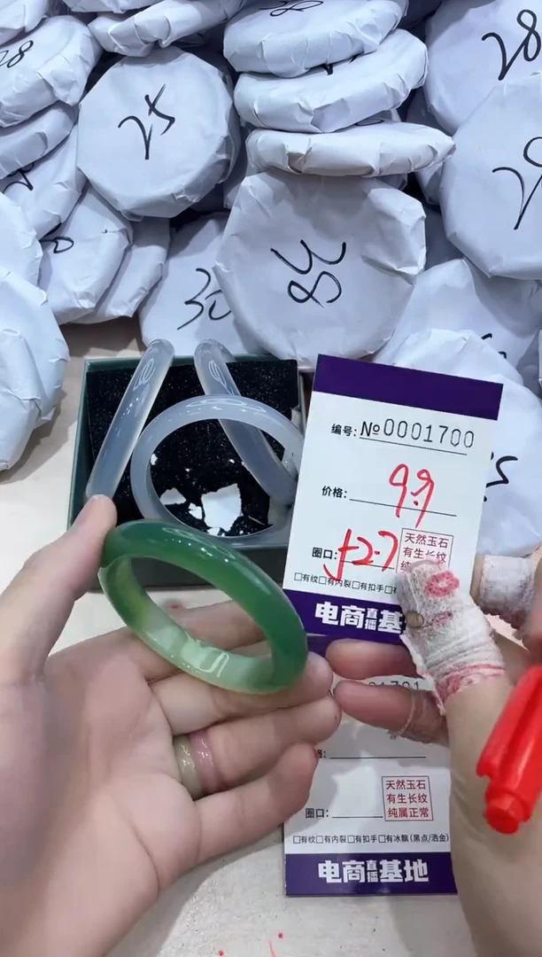 【闪购商品】玛瑙/玉髓手镯未镶嵌1700