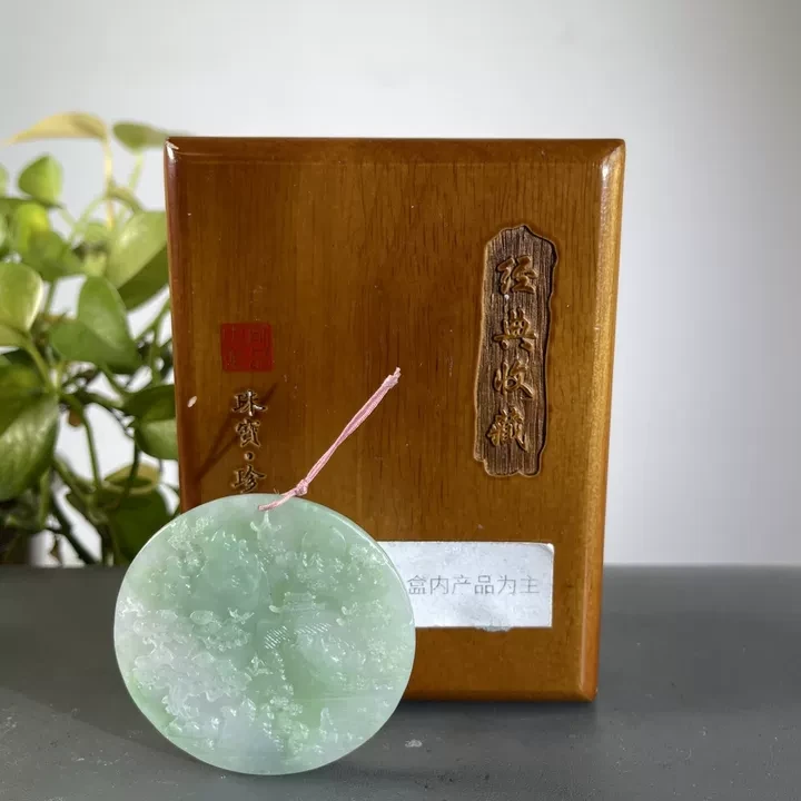 JTA13-659  H天然缅甸翡翠A货