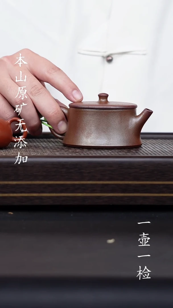 宜兴紫砂原矿无添加