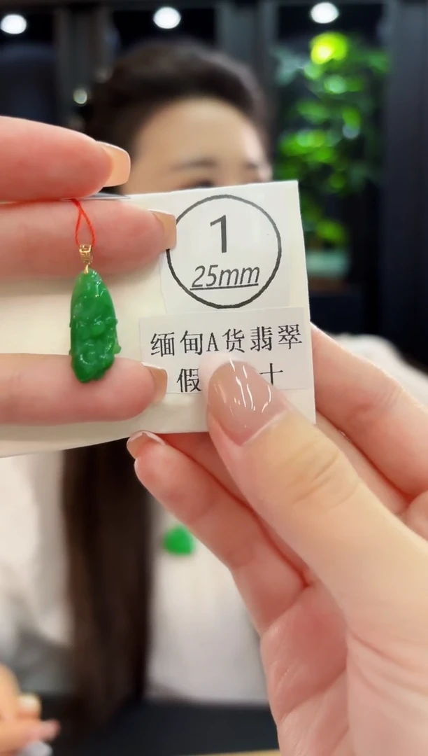颈饰18K金镶嵌翡翠缅料A货/支持复检/一件