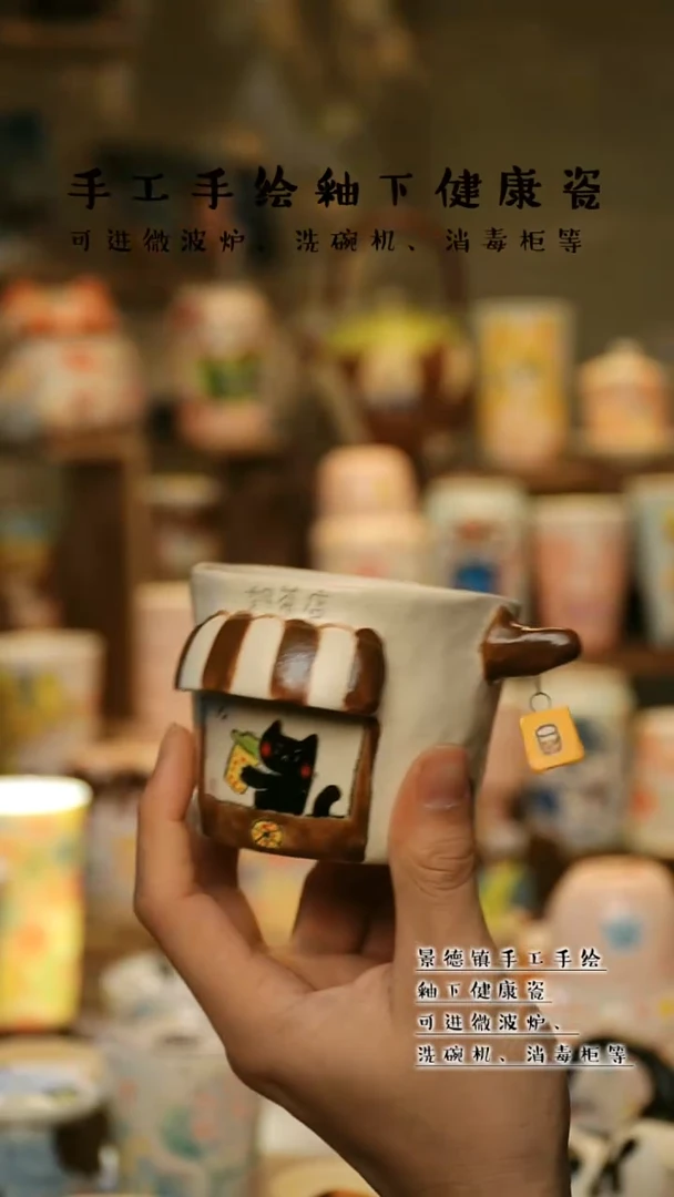 【闪购商品】景德镇高温釉下彩&A849