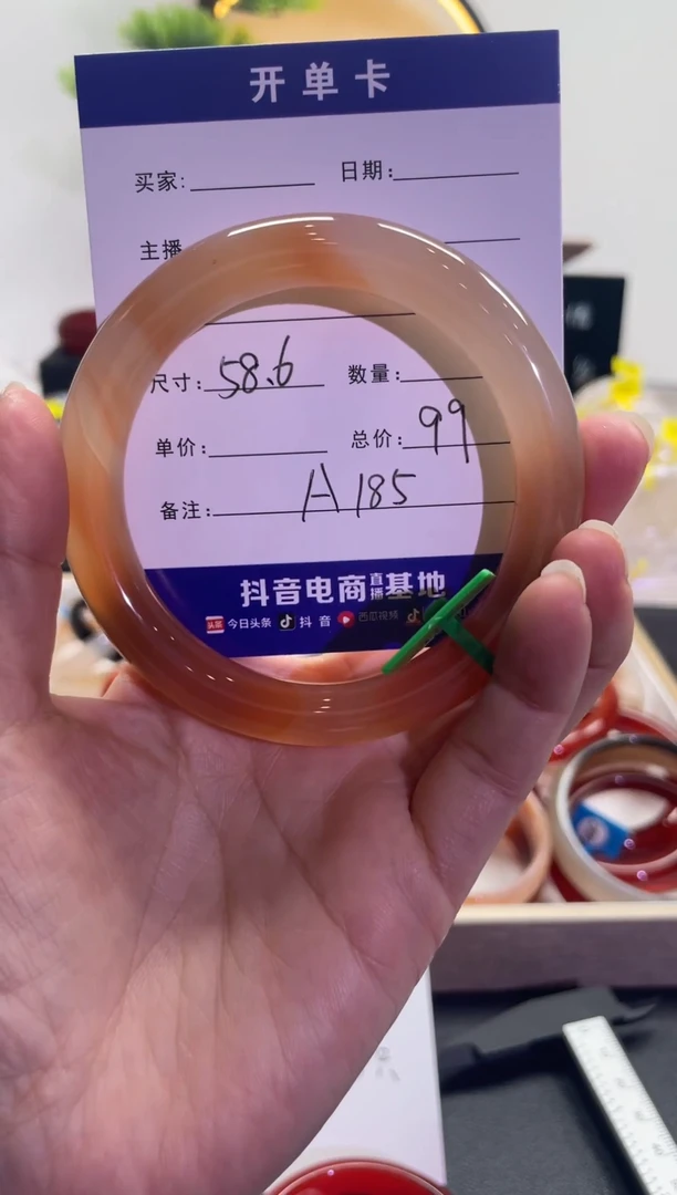 【闪购商品】玛瑙/玉髓手镯未镶嵌A185