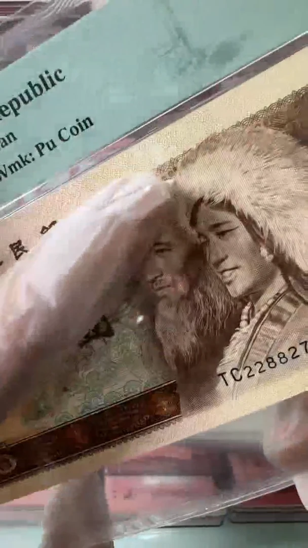 【闪购商品】塑料805单张-22882766