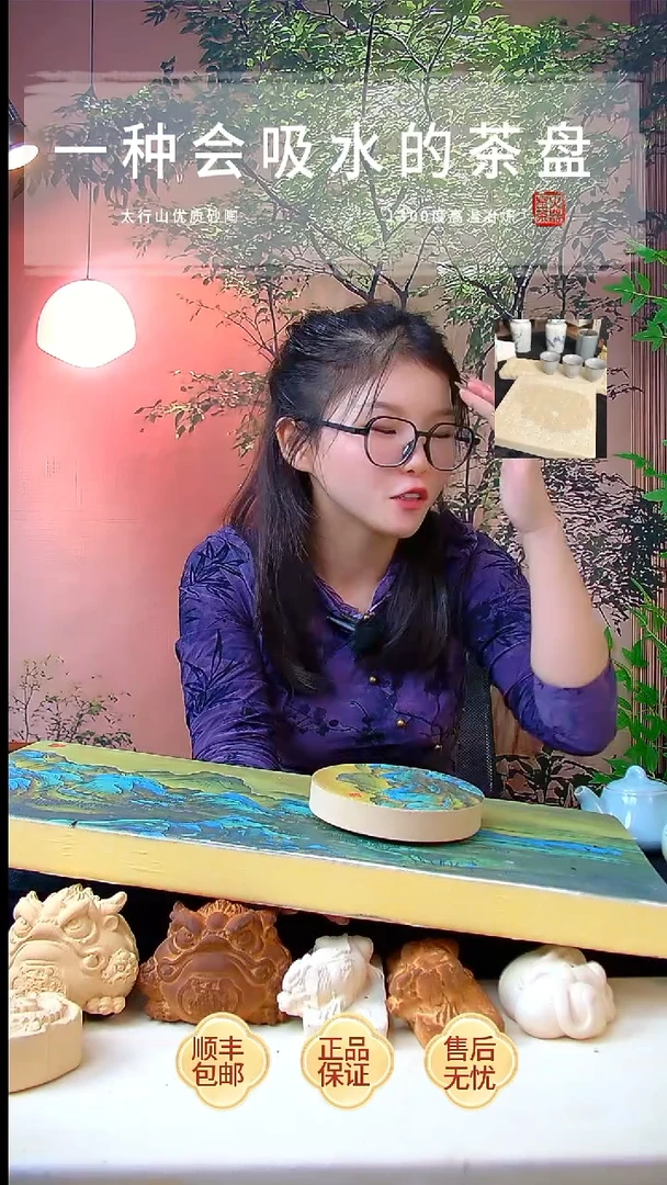 用****2【千里江山加大款】彩绘粗陶吸水茶盘+赠品（一个同款杯垫）