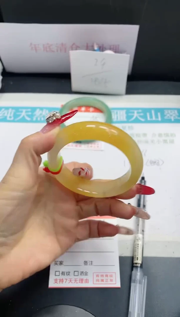 【闪购商品】石英质玉手镯未镶嵌56