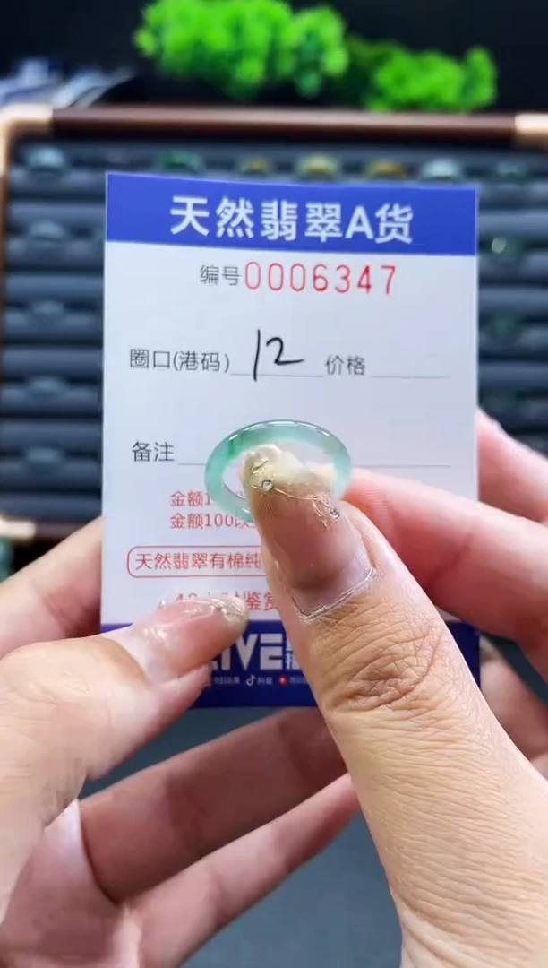 未镶嵌戒指翡翠戒圈