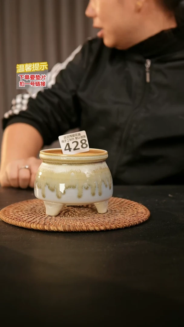 瓷片428内口径约  8外高约8