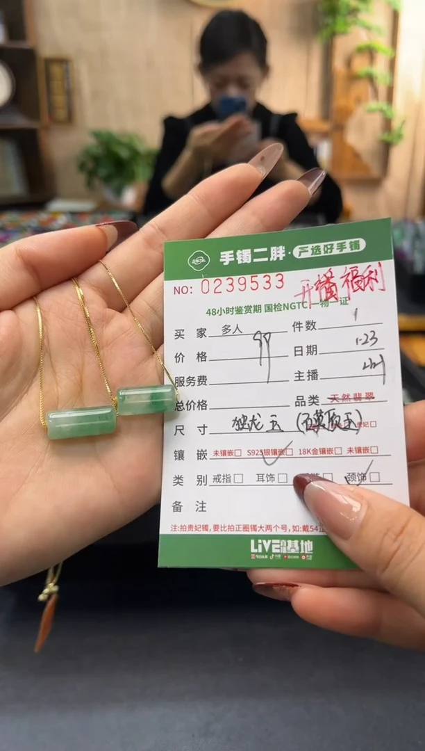 【闪购商品】石英质玉项链银S925镶嵌多样性发货/0239533