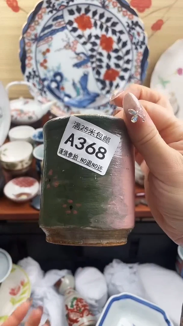 【闪购商品】a368==============