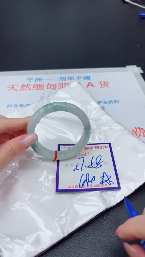 未镶嵌手镯翡翠1
