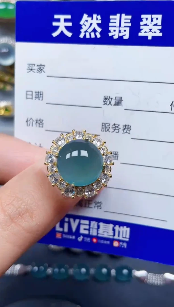 银S925镶嵌戒指翡翠79