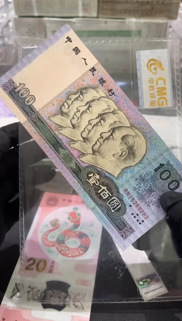 90100 数三 无347 单张 号如图