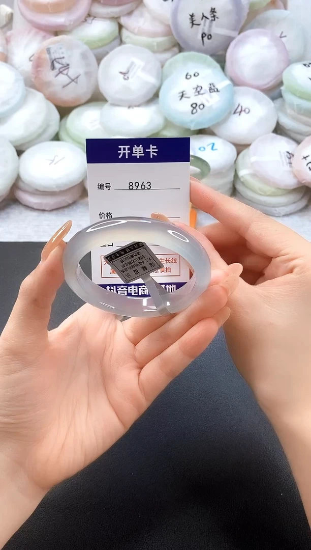 手镯玛瑙/玉髓未镶嵌8963圈口56