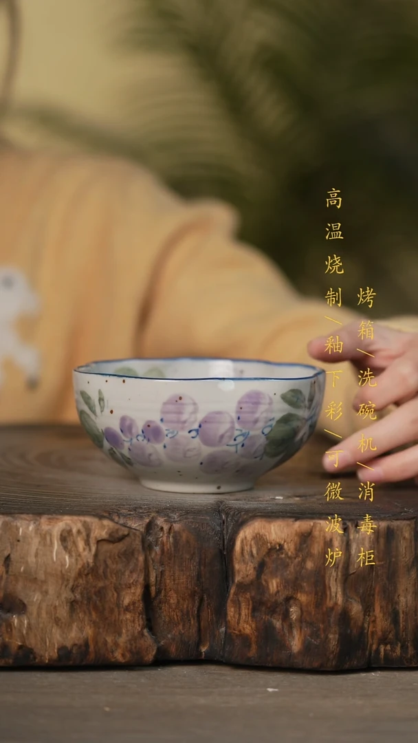 瓷片景德镇高温釉下彩可微波烤箱洗碗机