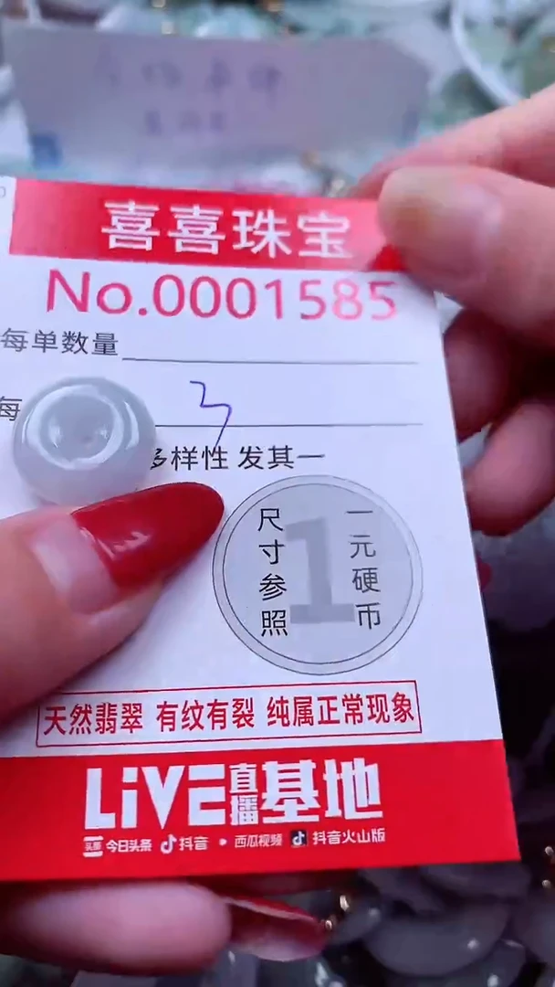 吊坠(不含链)未镶嵌翡翠1585