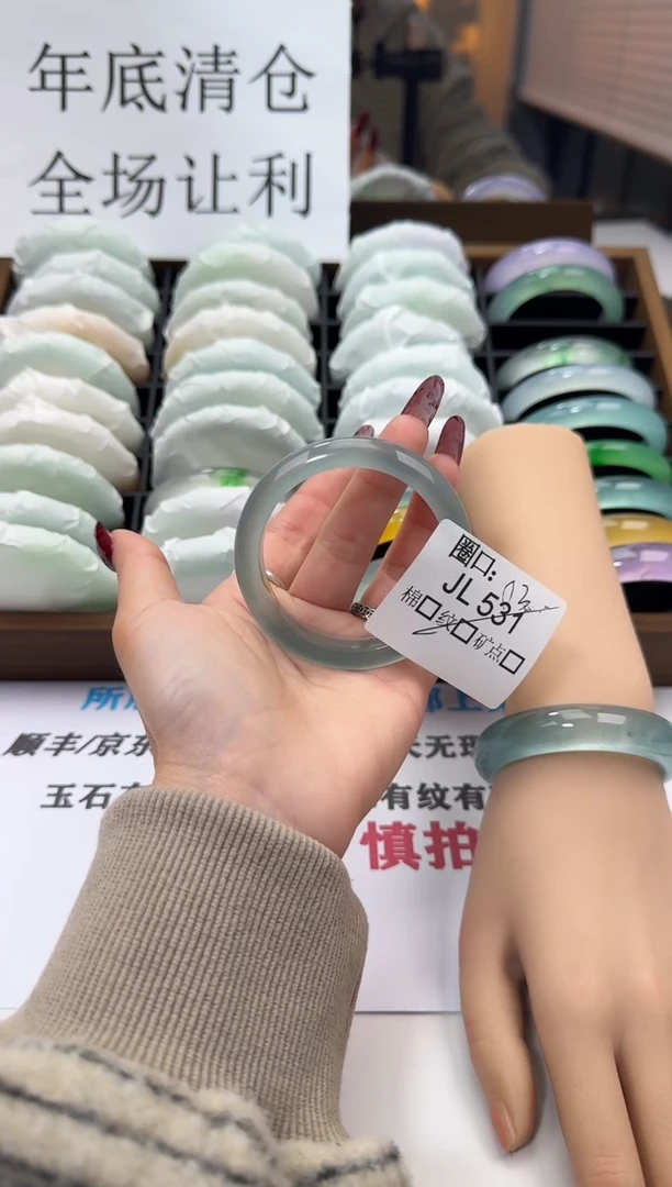 C* 闪购链接一物一拍以图为准JL531
