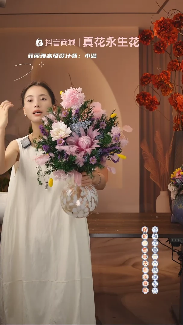 木：  花+花瓶一整套
