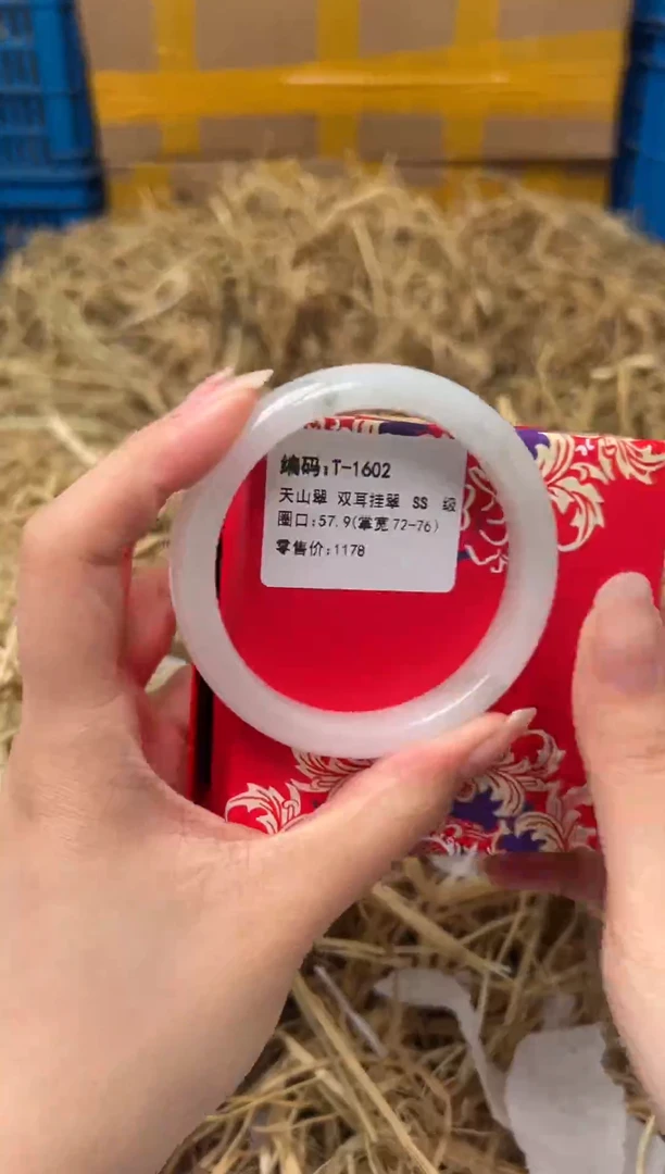 未镶嵌手镯石英质玉T-1602