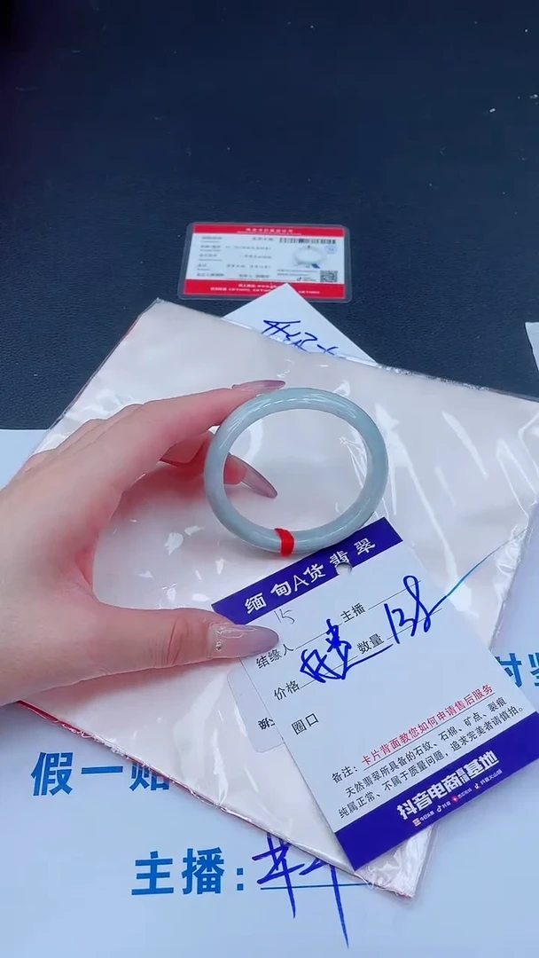 未镶嵌手镯翡翠138