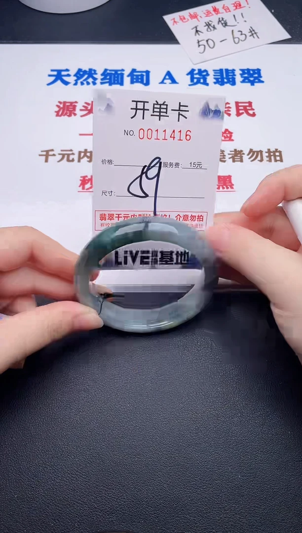 未镶嵌手镯翡翠16