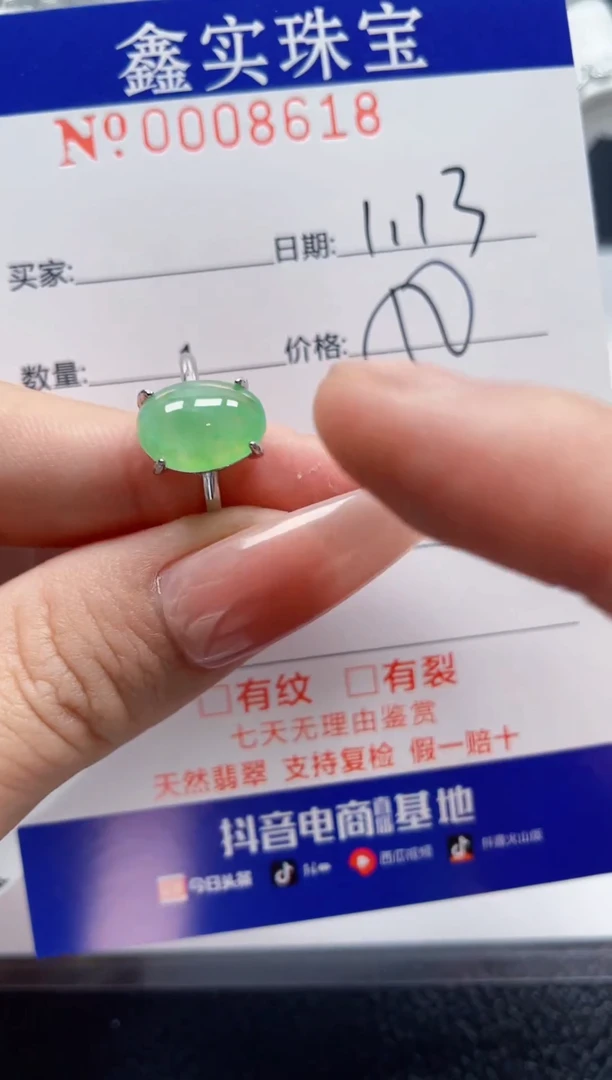 【闪购商品】翡翠戒指银S925镶嵌8618
