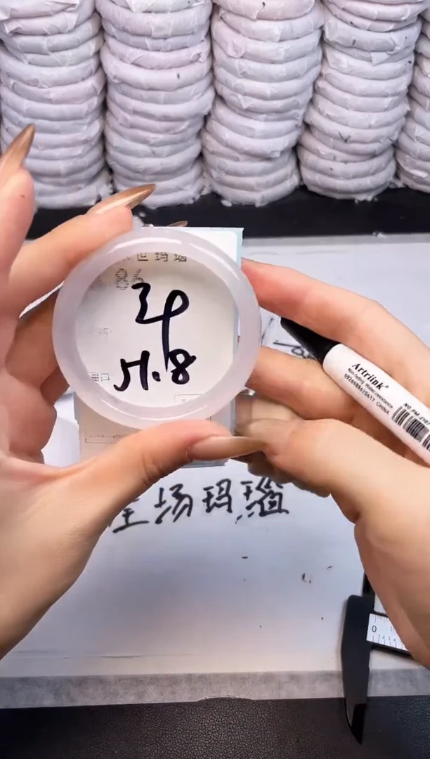 手镯玛瑙/玉髓未镶嵌86