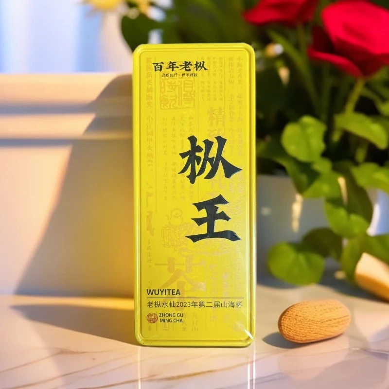 【珍品好茶】枞王 百年老枞 高级茶叶 武夷岩茶 品鉴q