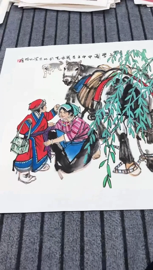 精品国画人物作品