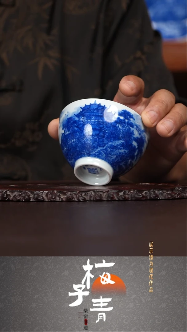 杯子自成堂楼阁鸡心杯！