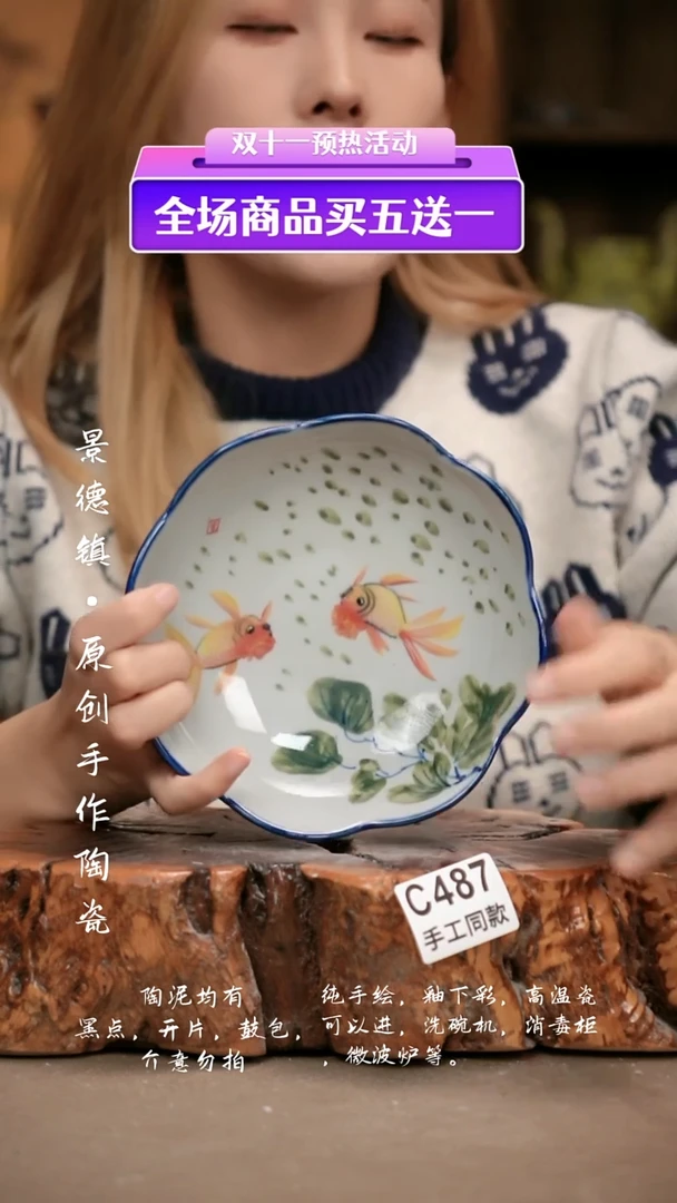 其他C487新十二器瓷器