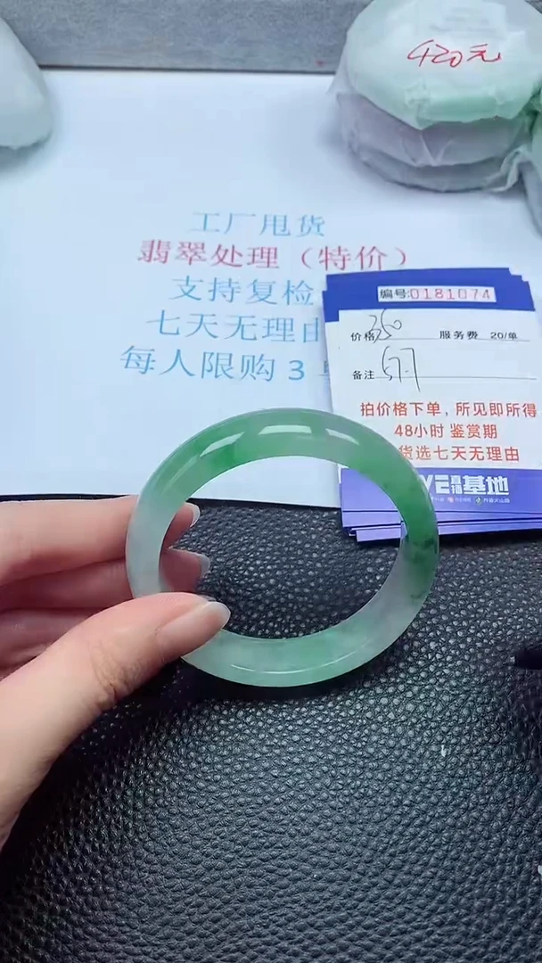 拍下以实物为准00181074