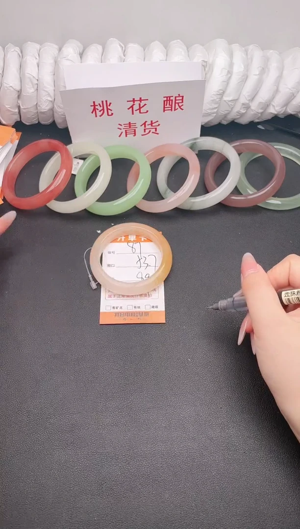 石英质玉手镯未镶嵌编号  89