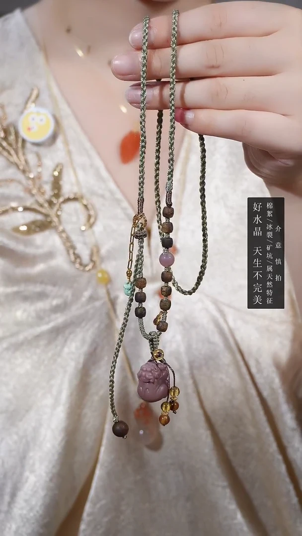 玛瑙/玉髓颈饰未镶嵌老盐源貔貅吊坠