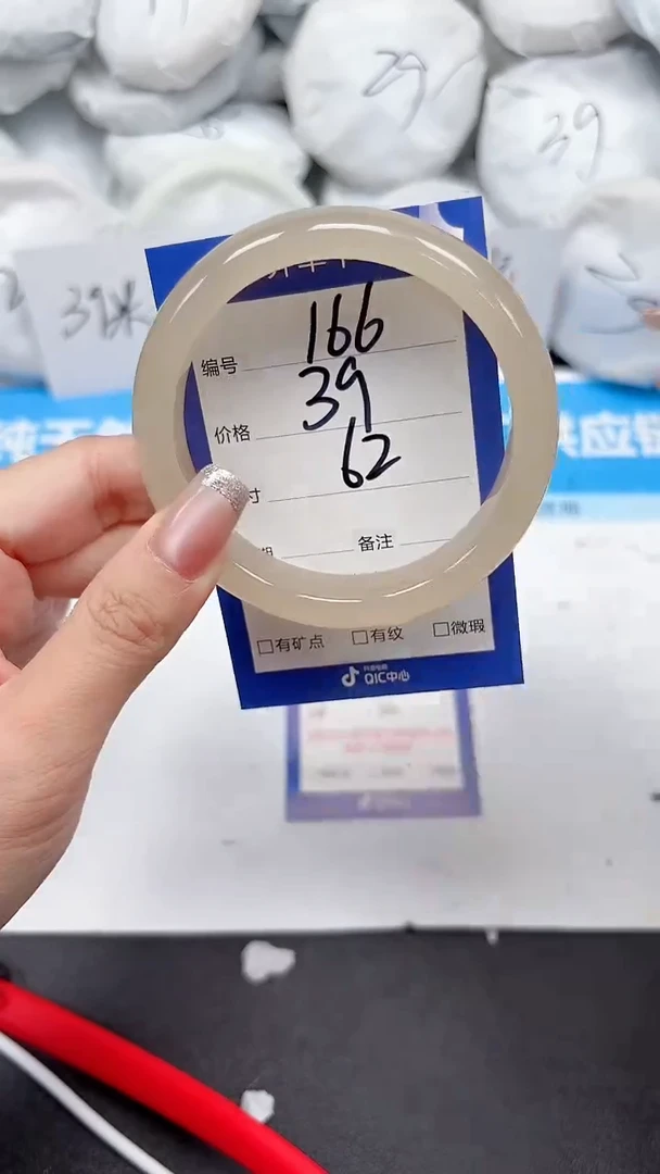未镶嵌手镯石英质玉166/62